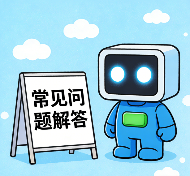 武汉天辰娱乐常见问题